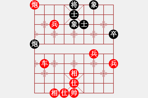 象棋棋譜圖片：chenshenga(8段)-勝-范生望(8段) - 步數(shù)：90 