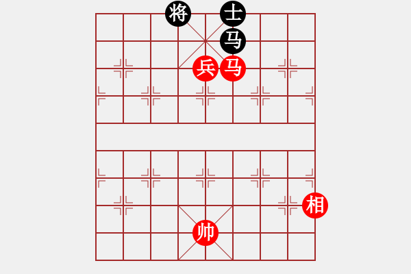 象棋棋譜圖片：第60局 馬相低兵巧勝馬士（一） - 步數(shù)：10 