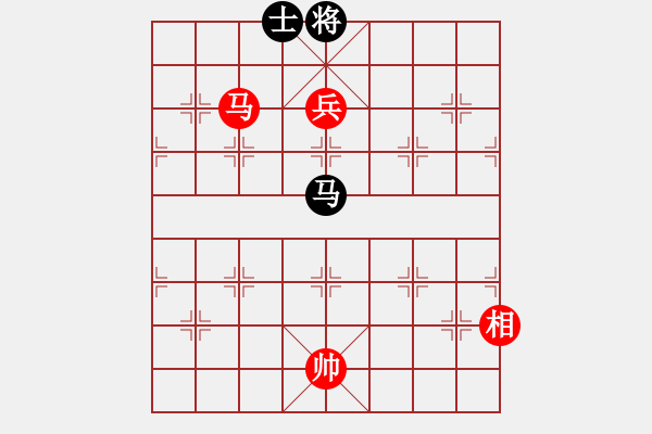 象棋棋譜圖片：第60局 馬相低兵巧勝馬士（一） - 步數(shù)：40 