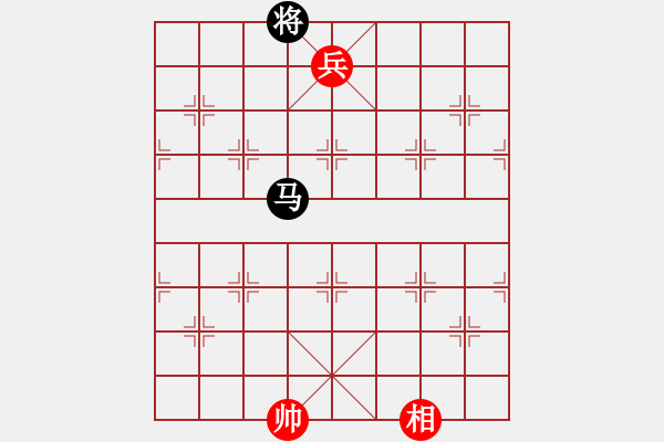 象棋棋譜圖片：第60局 馬相低兵巧勝馬士（一） - 步數(shù)：49 