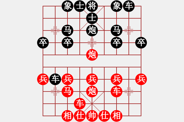 象棋棋譜圖片：天天象棋力評(píng)測(cè)太守棋狂先勝老陳頭業(yè)6-12018·2·14 - 步數(shù)：20 