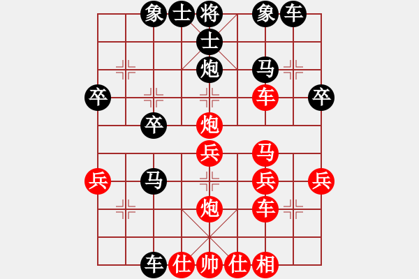 象棋棋譜圖片：天天象棋力評(píng)測(cè)太守棋狂先勝老陳頭業(yè)6-12018·2·14 - 步數(shù)：30 