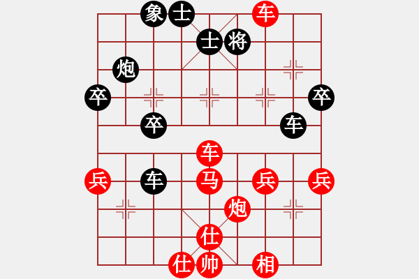 象棋棋譜圖片：天天象棋力評(píng)測(cè)太守棋狂先勝老陳頭業(yè)6-12018·2·14 - 步數(shù)：50 