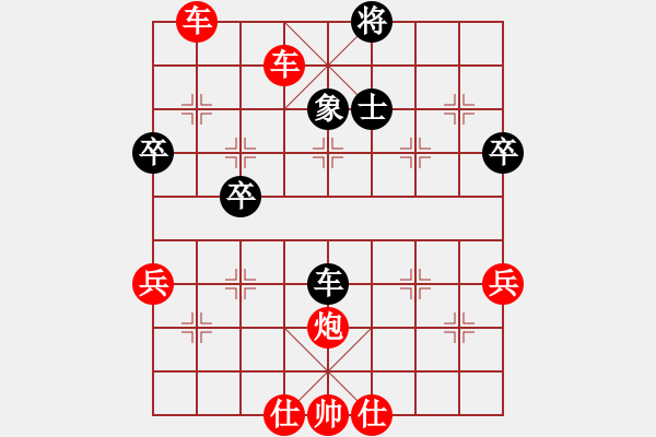 象棋棋譜圖片：天天象棋力評(píng)測(cè)太守棋狂先勝老陳頭業(yè)6-12018·2·14 - 步數(shù)：69 