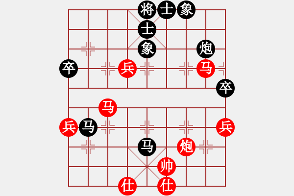 象棋棋谱图片：姚洪新 先胜 张申宏 - 步数：80 