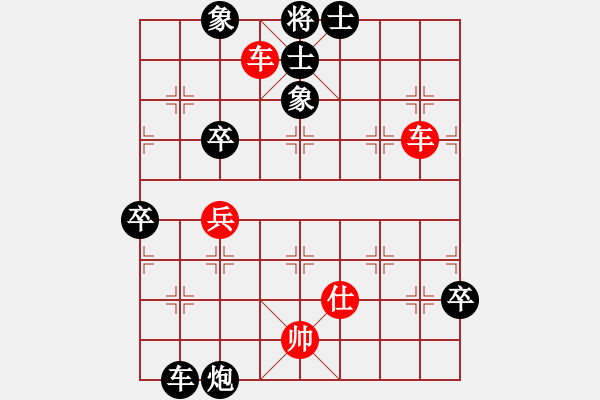 象棋棋譜圖片：東營第八名(5r)-和-順氣(5級) - 步數(shù)：110 