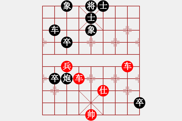 象棋棋譜圖片：東營第八名(5r)-和-順氣(5級) - 步數(shù)：120 