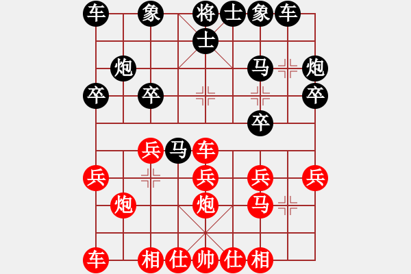 象棋棋譜圖片：東營第八名(5r)-和-順氣(5級) - 步數(shù)：20 