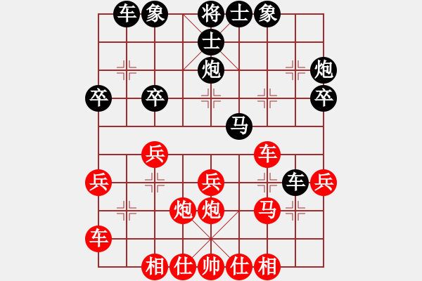 象棋棋譜圖片：東營第八名(5r)-和-順氣(5級) - 步數(shù)：30 