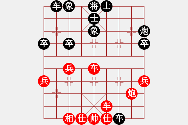 象棋棋譜圖片：東營第八名(5r)-和-順氣(5級) - 步數(shù)：40 