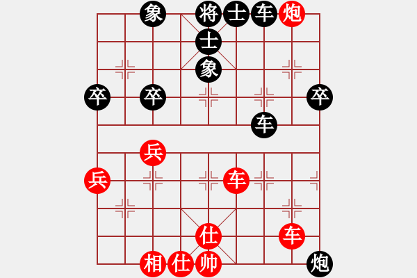 象棋棋譜圖片：東營第八名(5r)-和-順氣(5級) - 步數(shù)：50 