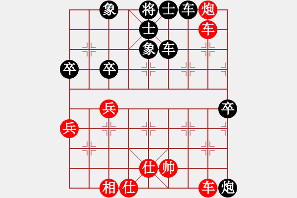 象棋棋譜圖片：東營第八名(5r)-和-順氣(5級) - 步數(shù)：60 