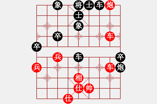 象棋棋譜圖片：東營第八名(5r)-和-順氣(5級) - 步數(shù)：70 