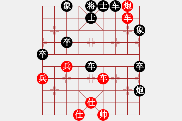 象棋棋譜圖片：東營第八名(5r)-和-順氣(5級) - 步數(shù)：80 