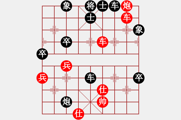 象棋棋譜圖片：東營第八名(5r)-和-順氣(5級) - 步數(shù)：90 