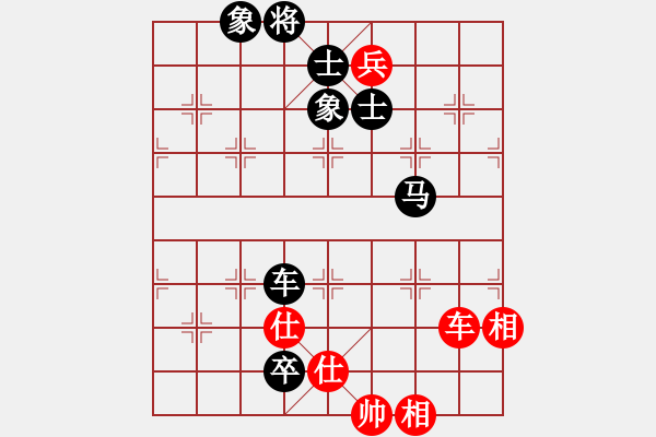 象棋棋谱图片：湖北武汉光谷地产队 赵子雨 负 浙江队 刘子健 - 步数：130 