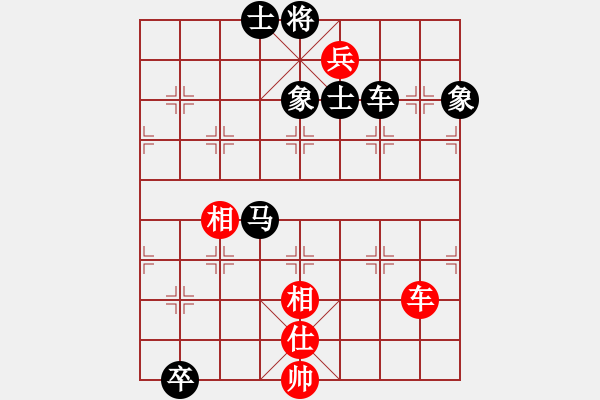 象棋棋谱图片：湖北武汉光谷地产队 赵子雨 负 浙江队 刘子健 - 步数：170 