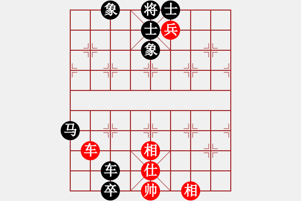 象棋棋谱图片：湖北武汉光谷地产队 赵子雨 负 浙江队 刘子健 - 步数：230 