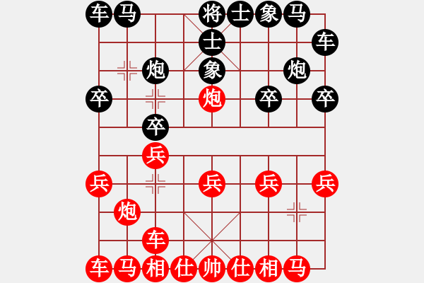 象棋棋譜圖片：老花鏡(3段)-勝-梁山真李逵(月將) - 步數(shù)：10 