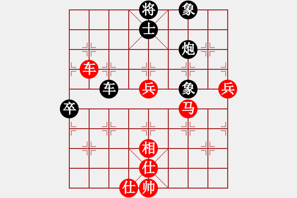 象棋棋譜圖片：老花鏡(3段)-勝-梁山真李逵(月將) - 步數(shù)：110 