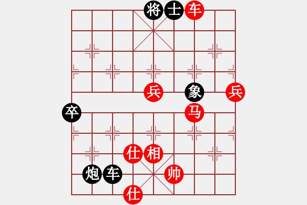 象棋棋譜圖片：老花鏡(3段)-勝-梁山真李逵(月將) - 步數(shù)：120 