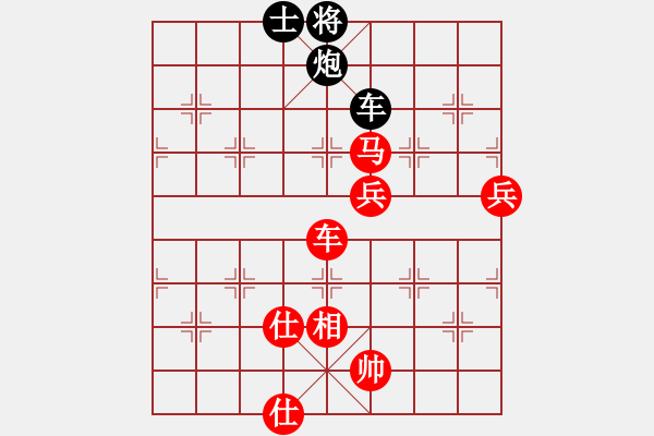 象棋棋譜圖片：老花鏡(3段)-勝-梁山真李逵(月將) - 步數(shù)：139 