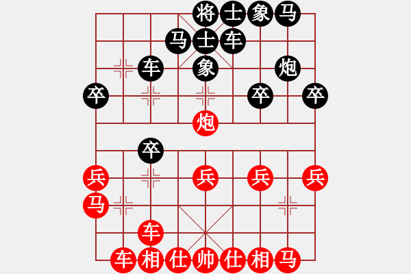 象棋棋譜圖片：老花鏡(3段)-勝-梁山真李逵(月將) - 步數(shù)：20 