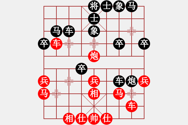 象棋棋譜圖片：老花鏡(3段)-勝-梁山真李逵(月將) - 步數(shù)：30 