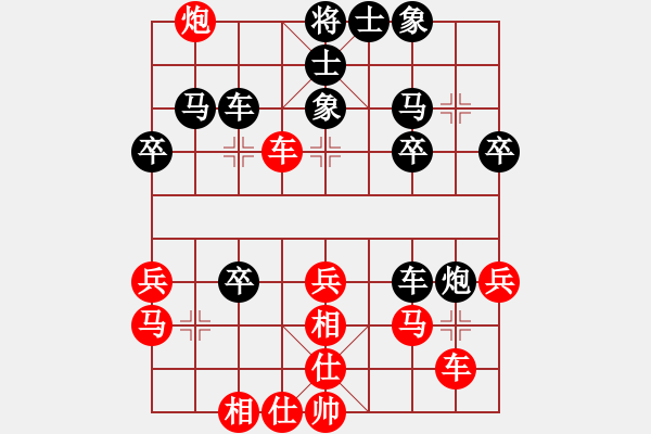 象棋棋譜圖片：老花鏡(3段)-勝-梁山真李逵(月將) - 步數(shù)：40 