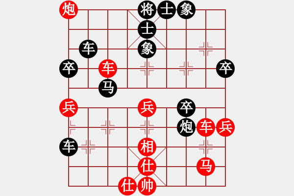 象棋棋譜圖片：老花鏡(3段)-勝-梁山真李逵(月將) - 步數(shù)：70 