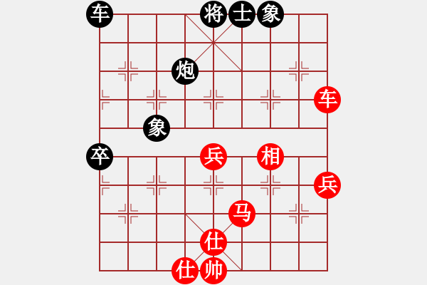 象棋棋譜圖片：老花鏡(3段)-勝-梁山真李逵(月將) - 步數(shù)：90 