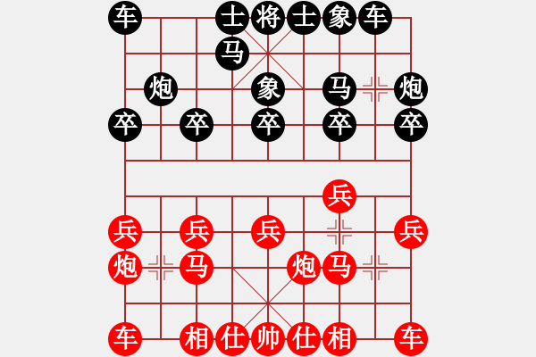 象棋棋譜圖片：徐文江     先勝 鄭伙添     - 步數(shù)：10 