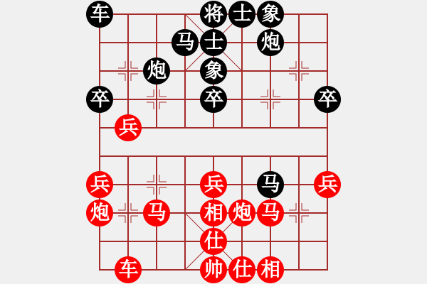 象棋棋譜圖片：徐文江     先勝 鄭伙添     - 步數(shù)：30 