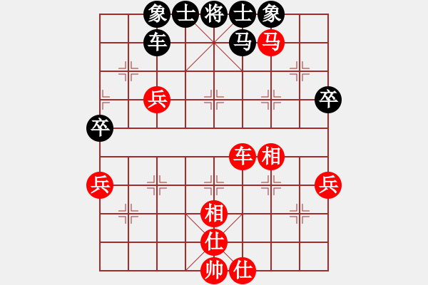 象棋棋譜圖片：徐文江     先勝 鄭伙添     - 步數(shù)：80 