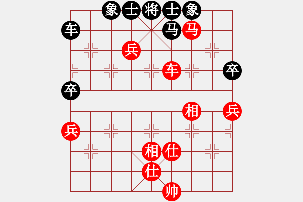 象棋棋譜圖片：徐文江     先勝 鄭伙添     - 步數(shù)：94 