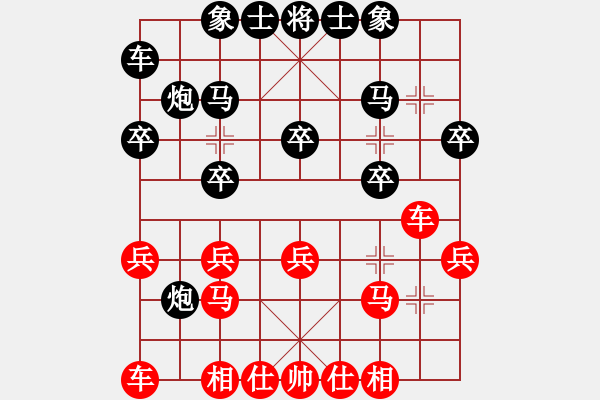 象棋棋谱图片：张晓平 先和 汪洋 - 步数：20 