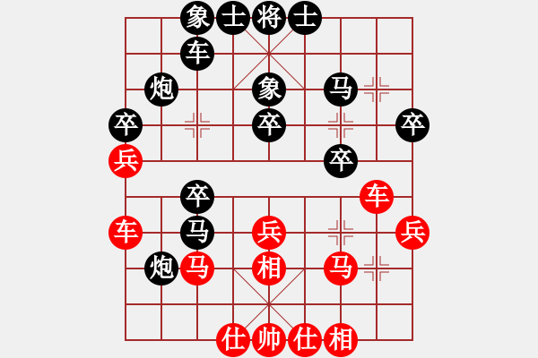 象棋棋谱图片：张晓平 先和 汪洋 - 步数：30 