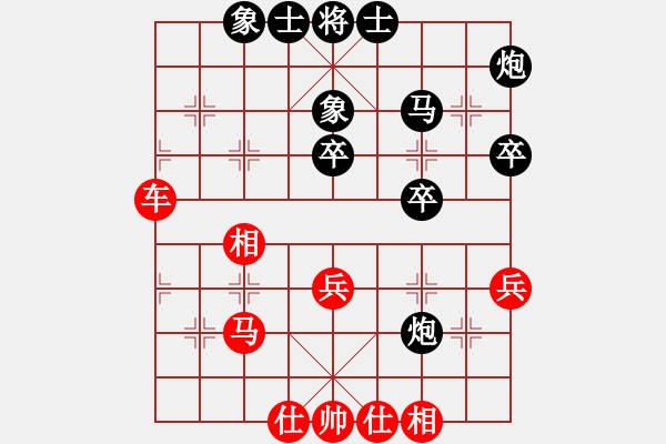 象棋棋谱图片：张晓平 先和 汪洋 - 步数：40 
