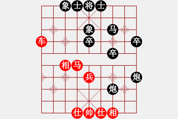 象棋棋谱图片：张晓平 先和 汪洋 - 步数：43 