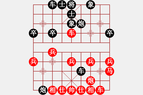 象棋棋譜圖片：糊涂三世(4段)-負(fù)-seskdcba(3段) - 步數(shù)：30 