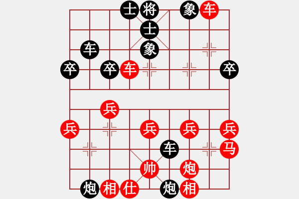 象棋棋譜圖片：糊涂三世(4段)-負(fù)-seskdcba(3段) - 步數(shù)：36 