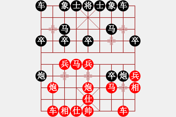 象棋棋譜圖片：象棋愛(ài)好者挑戰(zhàn)亞艾元小棋士 2022-07-25 - 步數(shù)：20 