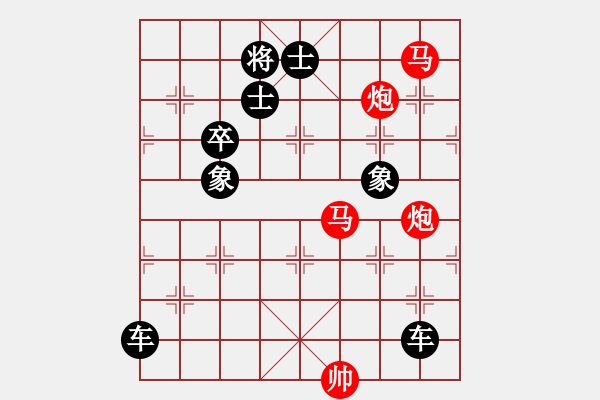 象棋棋譜圖片：《海鷗逐桅》紅先勝 劉玉波 擬局 - 步數(shù)：0 