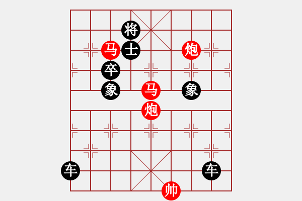 象棋棋譜圖片：《海鷗逐桅》紅先勝 劉玉波 擬局 - 步數(shù)：10 