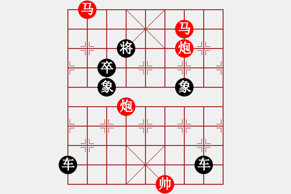 象棋棋譜圖片：《海鷗逐桅》紅先勝 劉玉波 擬局 - 步數(shù)：20 