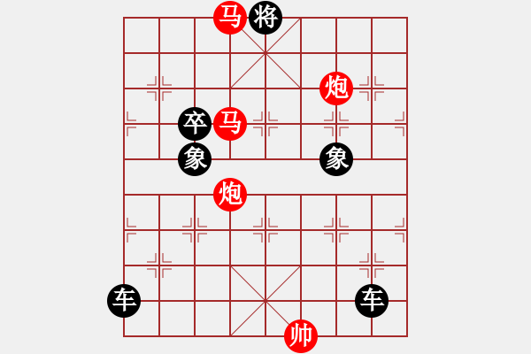 象棋棋譜圖片：《海鷗逐桅》紅先勝 劉玉波 擬局 - 步數(shù)：30 