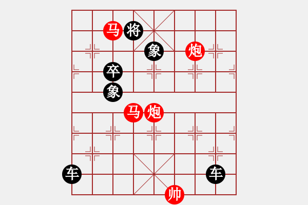 象棋棋譜圖片：《海鷗逐桅》紅先勝 劉玉波 擬局 - 步數(shù)：40 