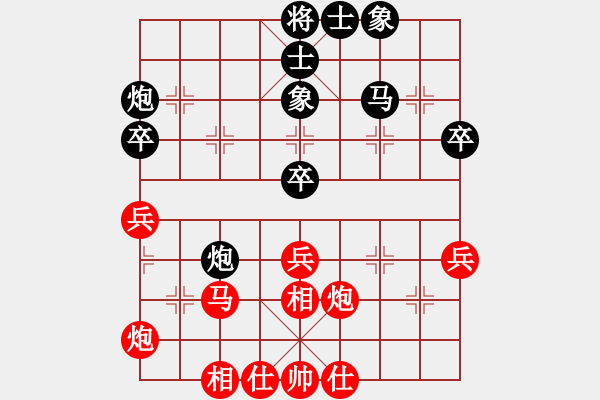 象棋棋譜圖片：第4輪 麻晶余 勝 馮海波 - 步數(shù)：40 