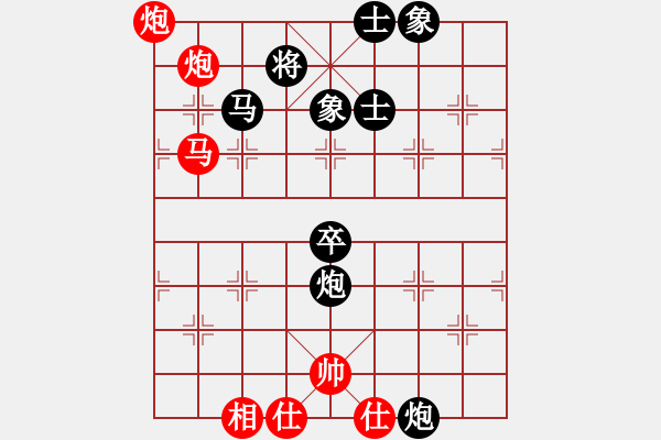 象棋棋譜圖片：第4輪 麻晶余 勝 馮海波 - 步數(shù)：70 