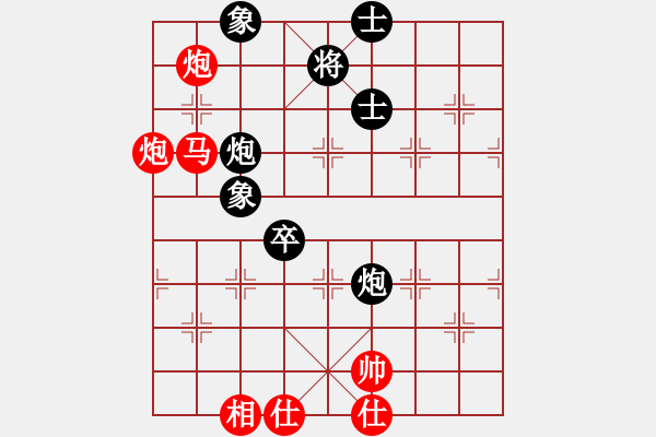 象棋棋譜圖片：第4輪 麻晶余 勝 馮海波 - 步數(shù)：89 